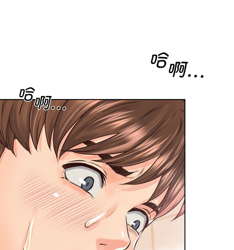 第29话 - 第46.jpg页