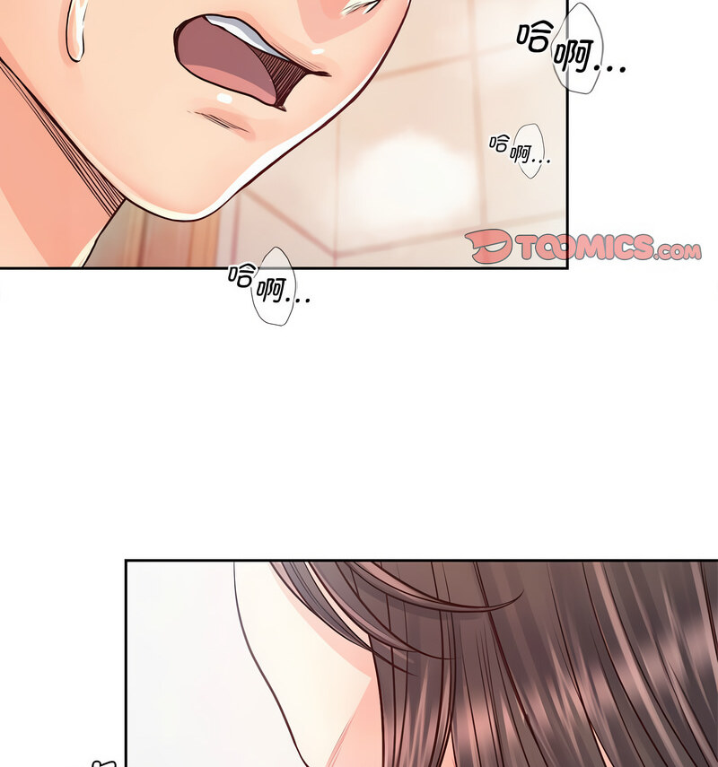 第29话 - 第47.jpg页