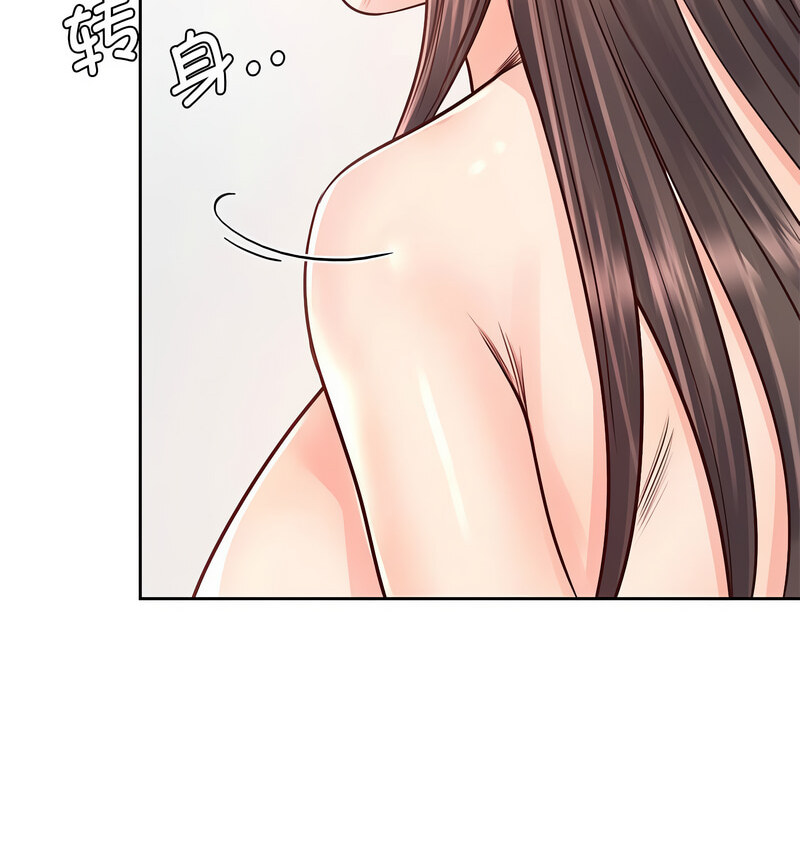第29话 - 第48.jpg页