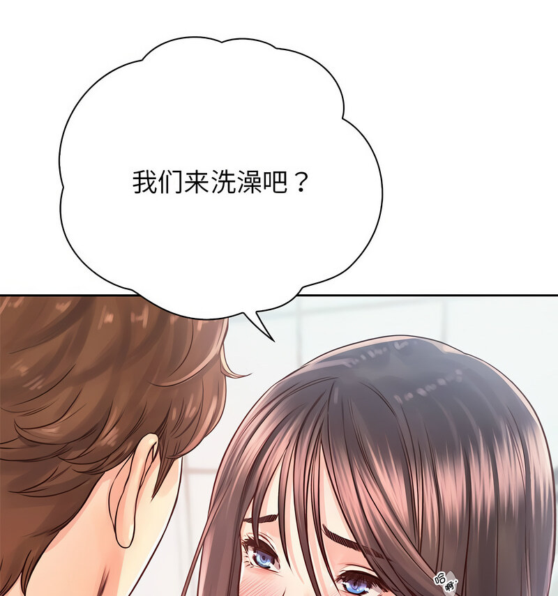 第29话 - 第49.jpg页