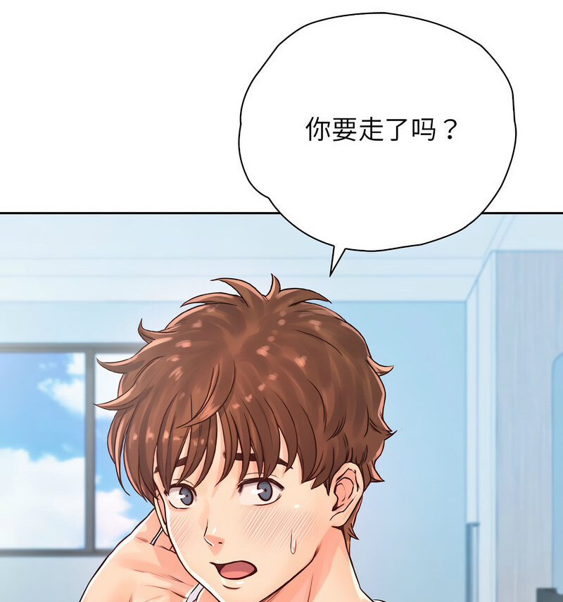 第29话 - 第54.jpg页