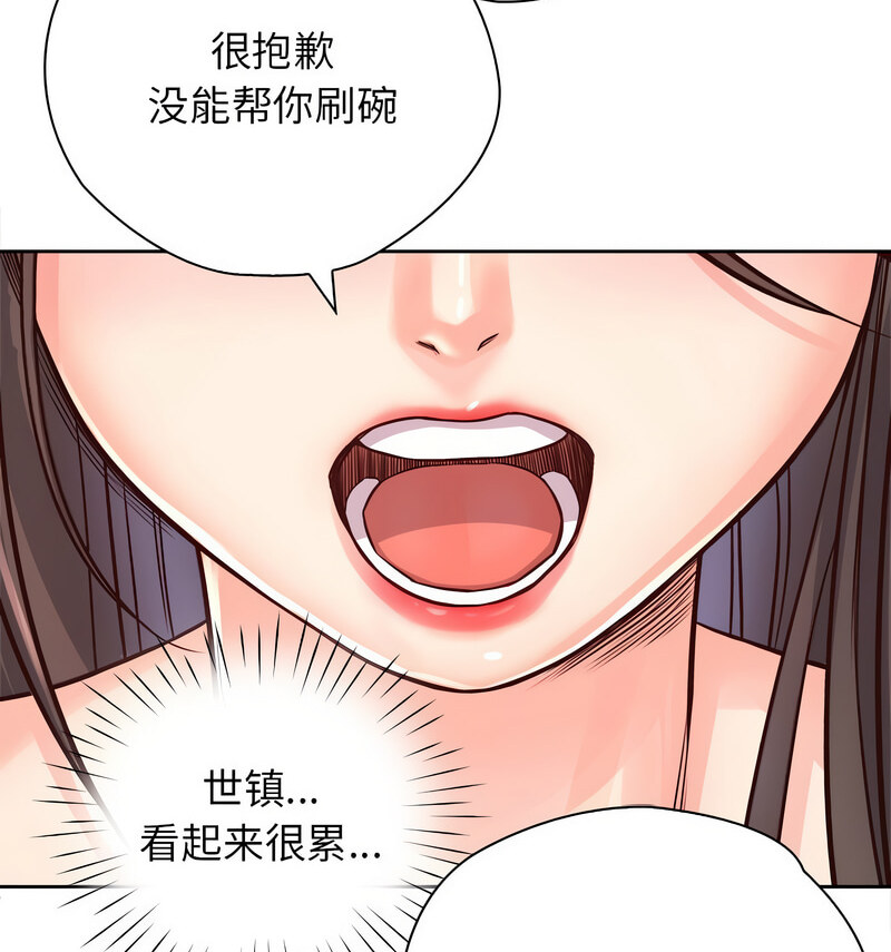 第29话 - 第56.jpg页
