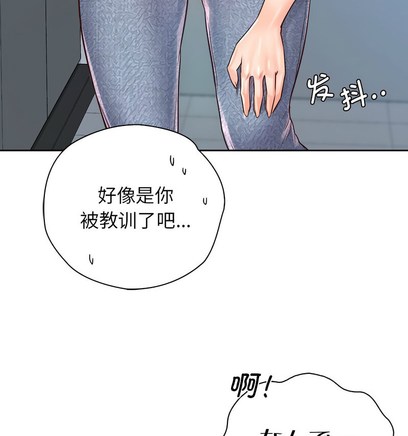 第29话 - 第59.jpg页