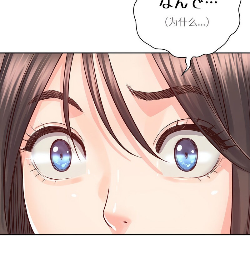 第29话 - 第60.jpg页