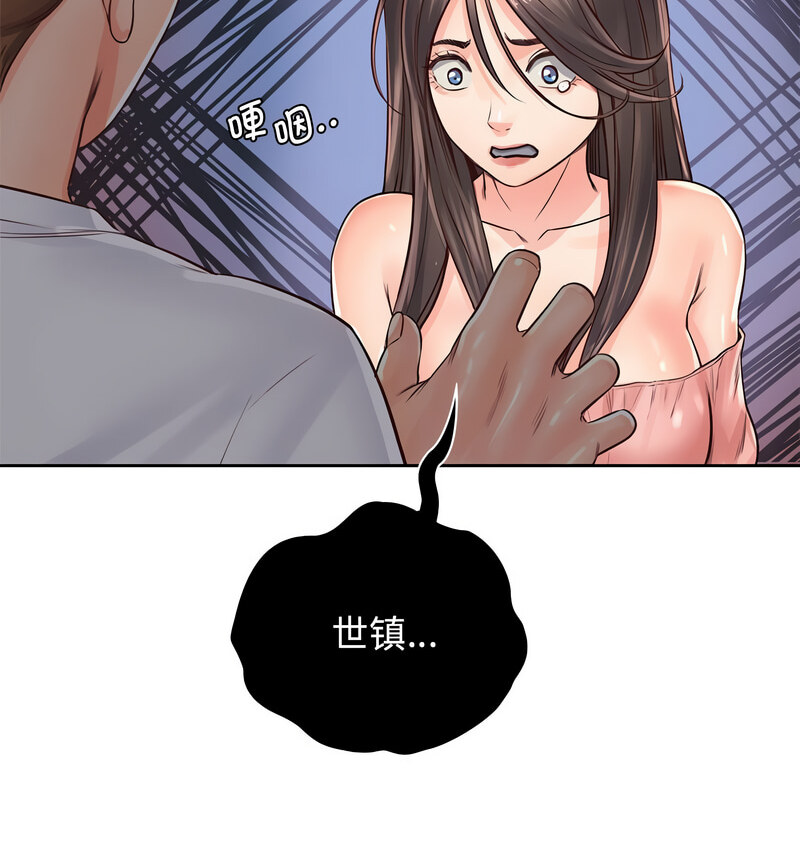 第29话 - 第62.jpg页