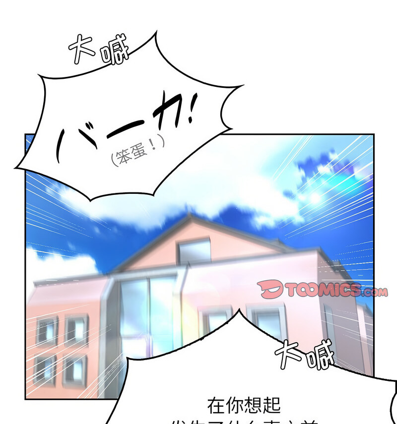 第29话 - 第63.jpg页