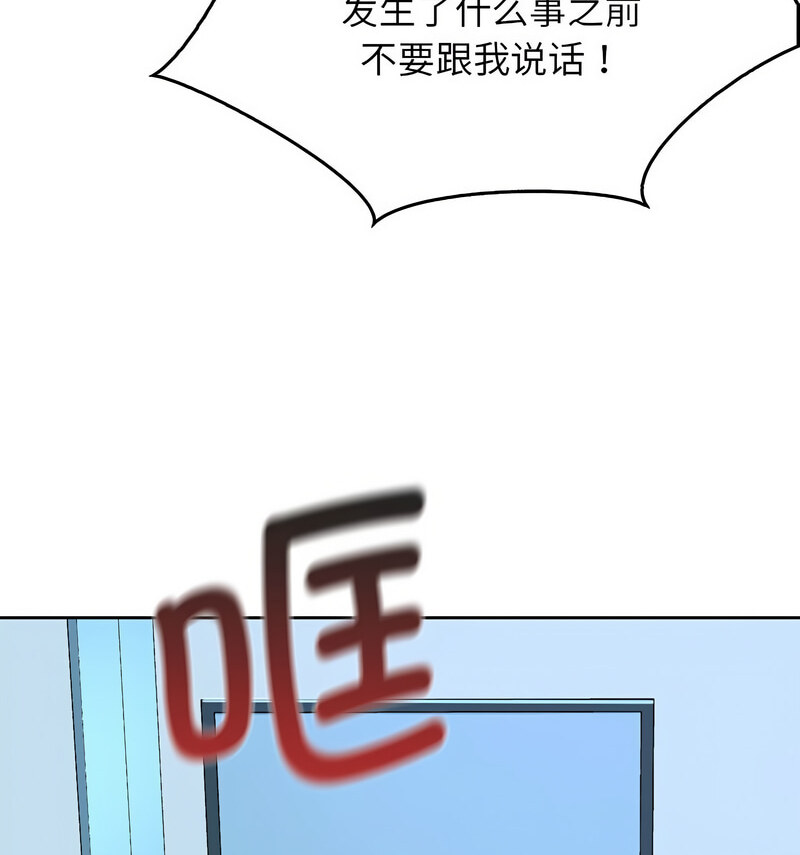 第29话 - 第64.jpg页