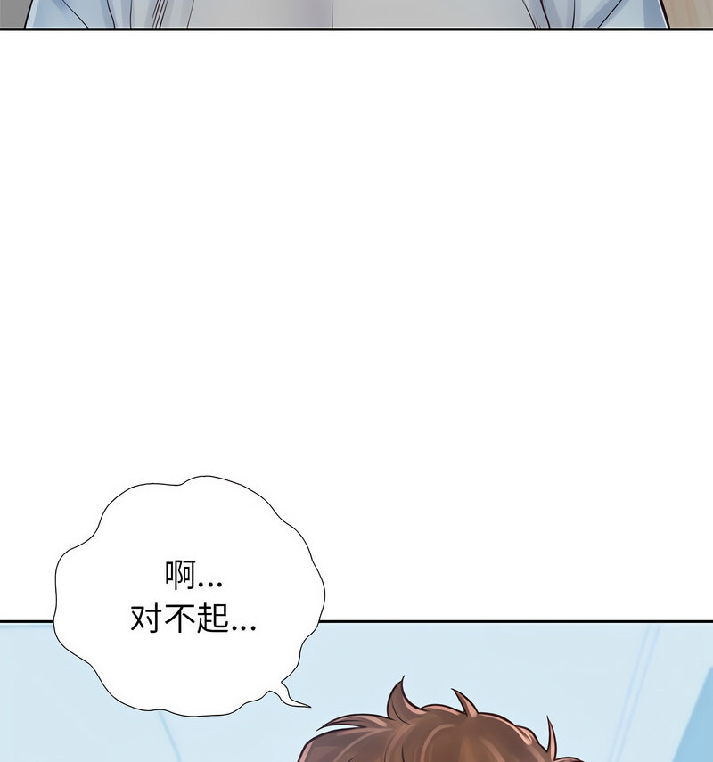 第29话 - 第66.jpg页