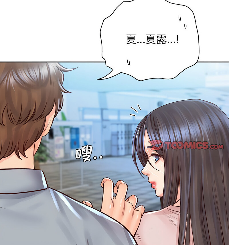第29话 - 第74.jpg页