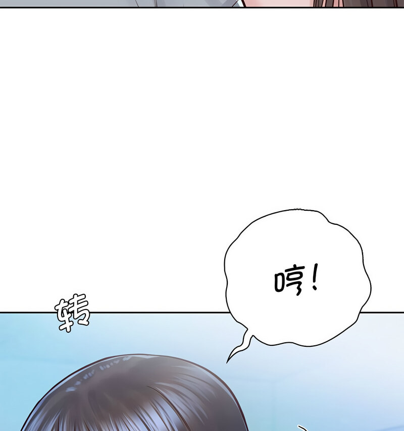 第29话 - 第75.jpg页