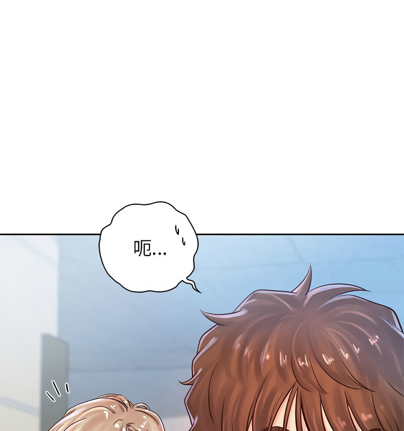 第29话 - 第77.jpg页