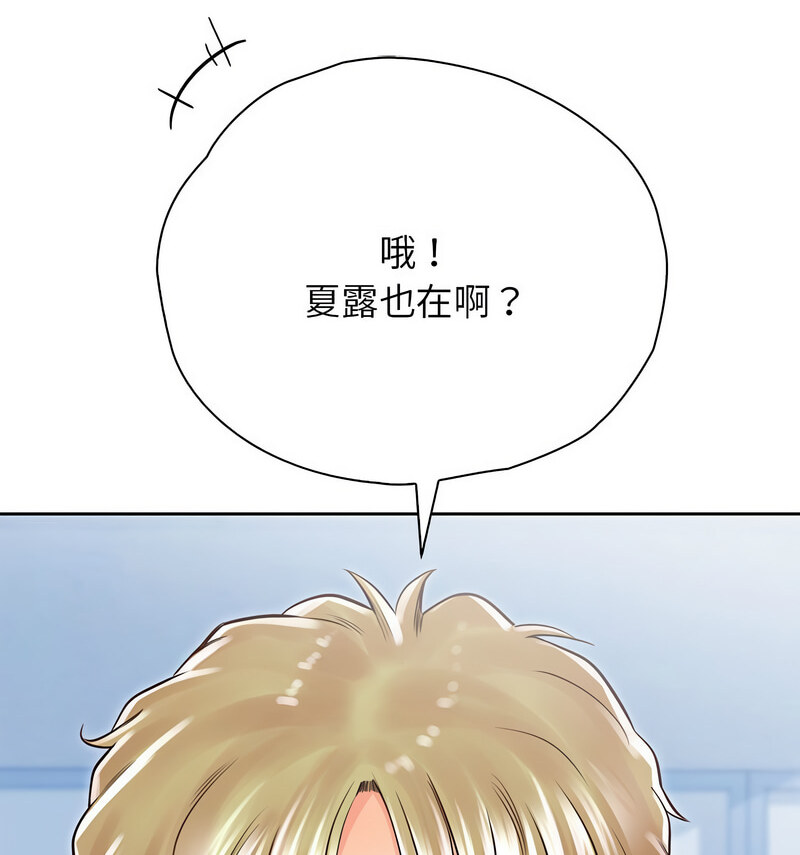 第29话 - 第84.jpg页