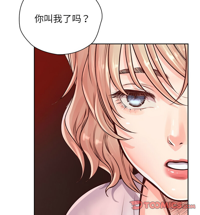 第29话 - 第90.jpg页
