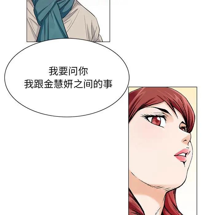 第13章 - 第11.jpg页