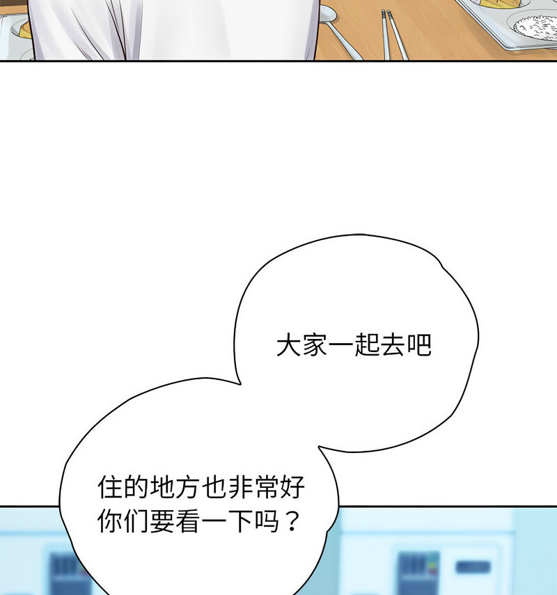第29话 - 第99.jpg页