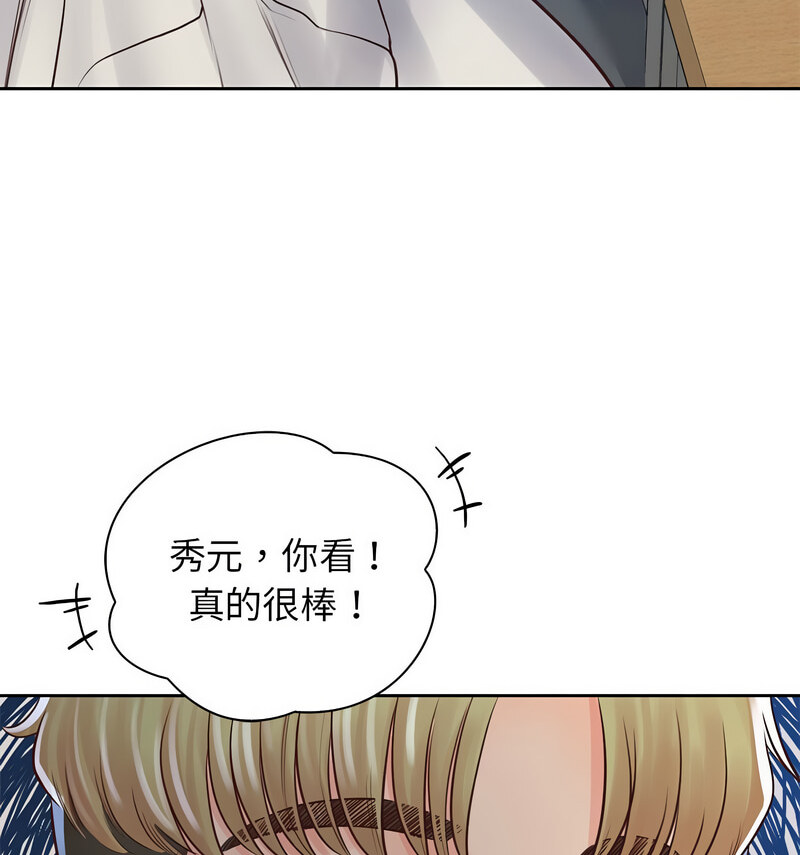 第29话 - 第102.jpg页