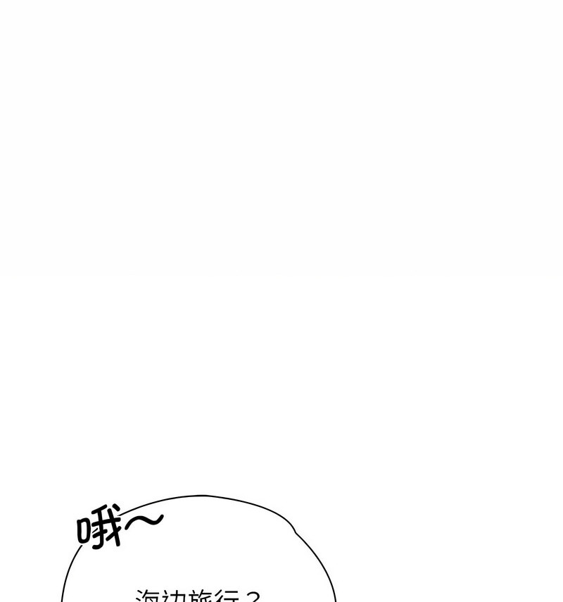 第29话 - 第106.jpg页