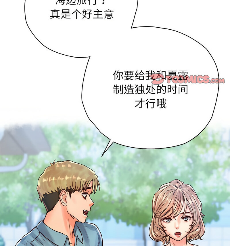 第29话 - 第107.jpg页
