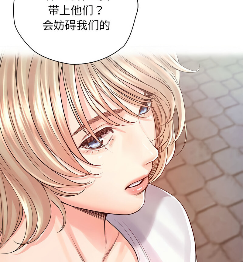 第29话 - 第110.jpg页