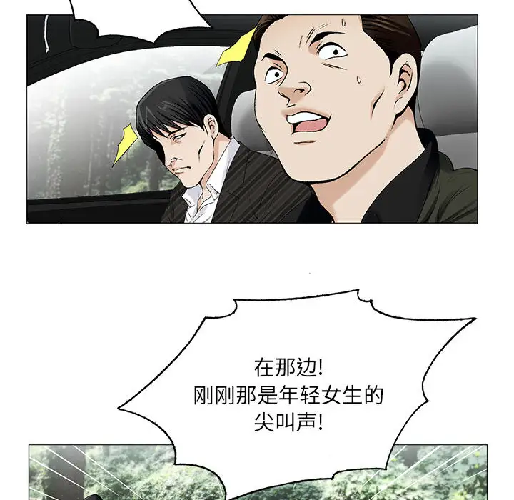 第11章 - 第64.jpg页