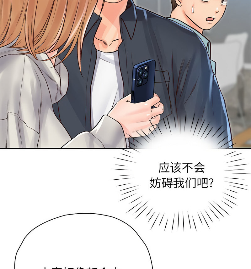 第29话 - 第116.jpg页