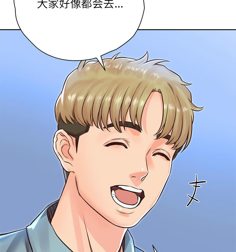 第29话 - 第117.jpg页