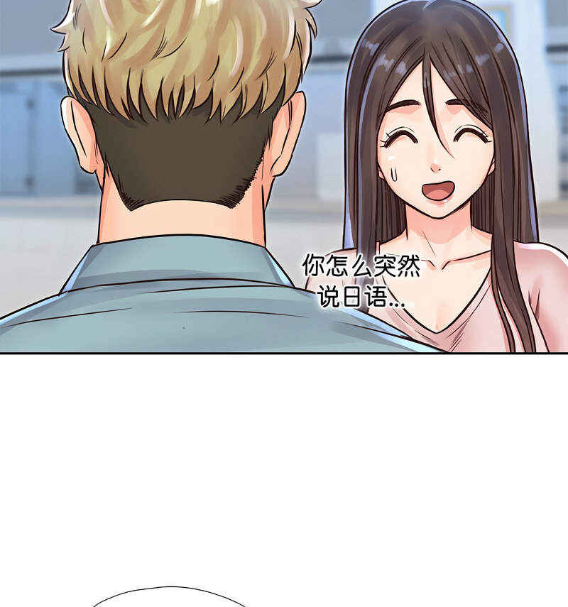 第29话 - 第119.jpg页