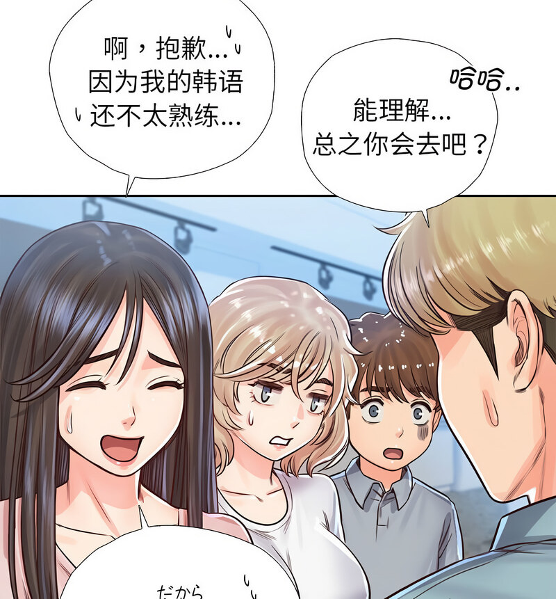 第29话 - 第120.jpg页