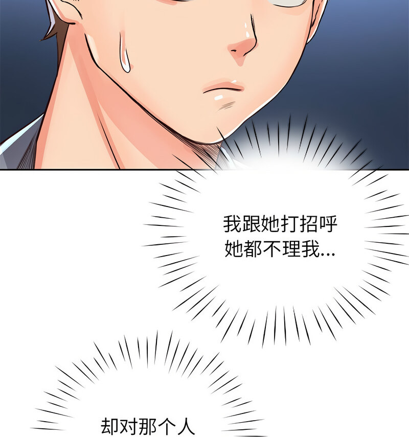 第29话 - 第122.jpg页