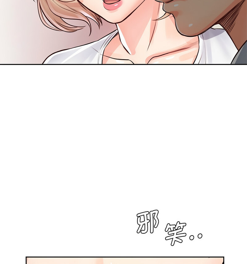 第29话 - 第125.jpg页