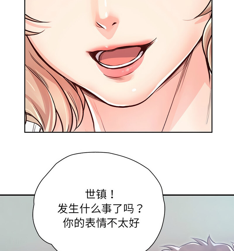 第29话 - 第126.jpg页