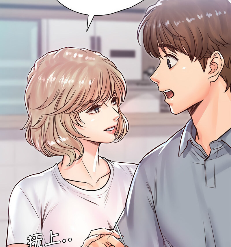 第29话 - 第127.jpg页