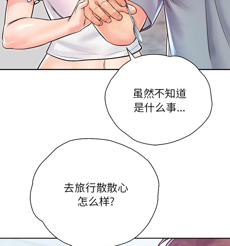 第29话 - 第128.jpg页