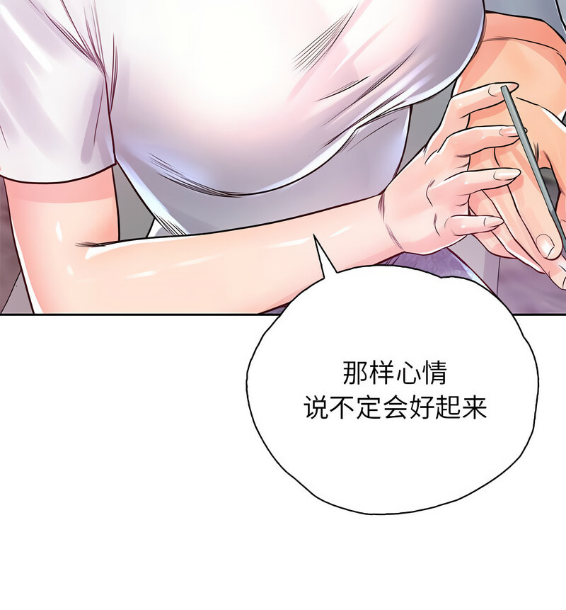 第29话 - 第130.jpg页