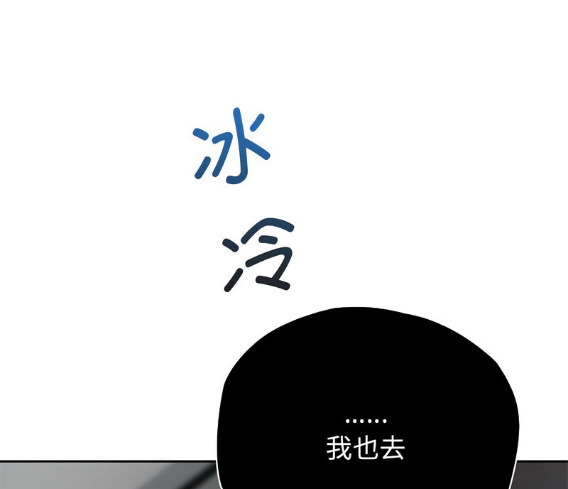 第29话 - 第133.jpg页