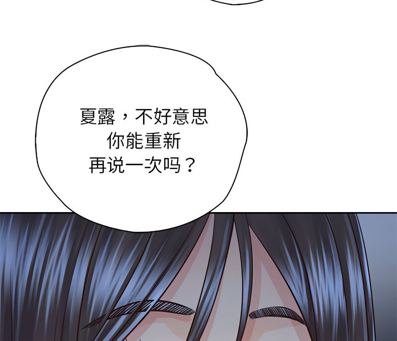 第29话 - 第136.jpg页