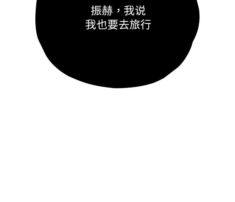 第29话 - 第138.jpg页