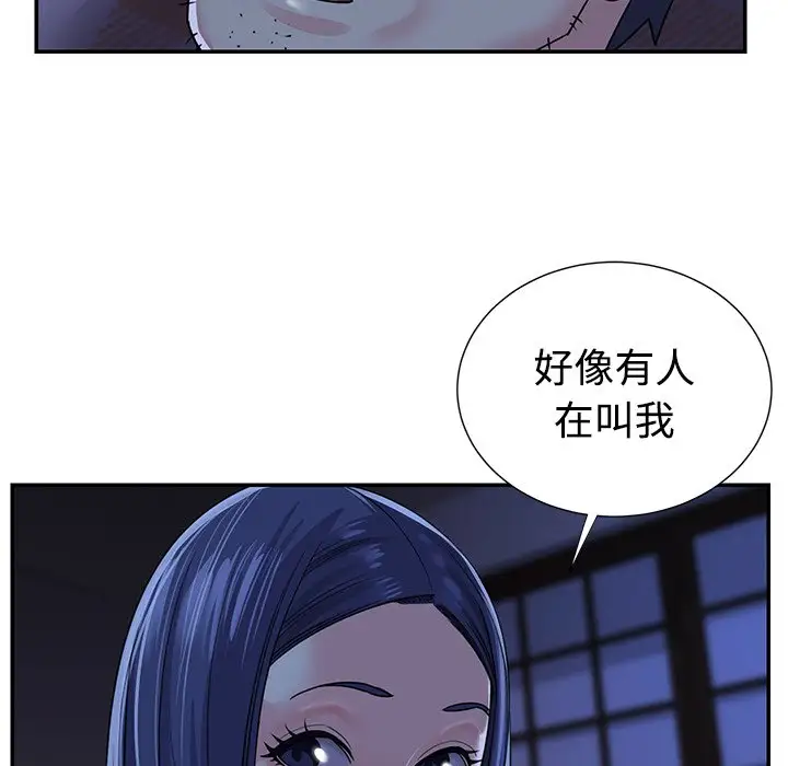 第10话 - 第89.jpg页