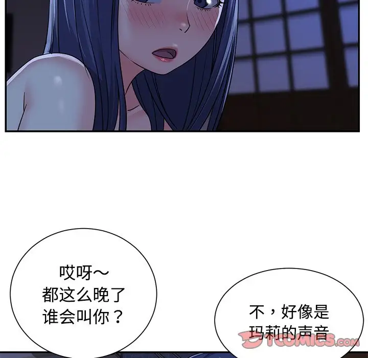 第10话 - 第90.jpg页