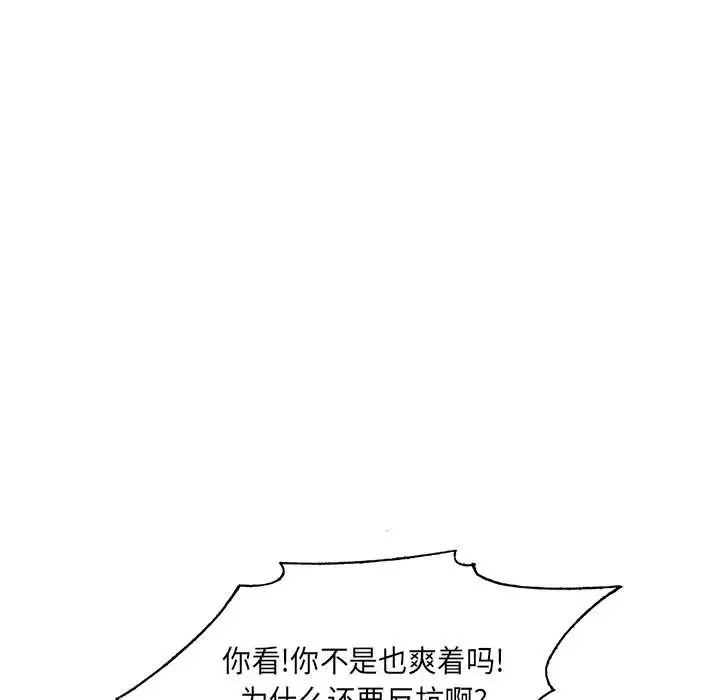 第11章 - 第69.jpg页