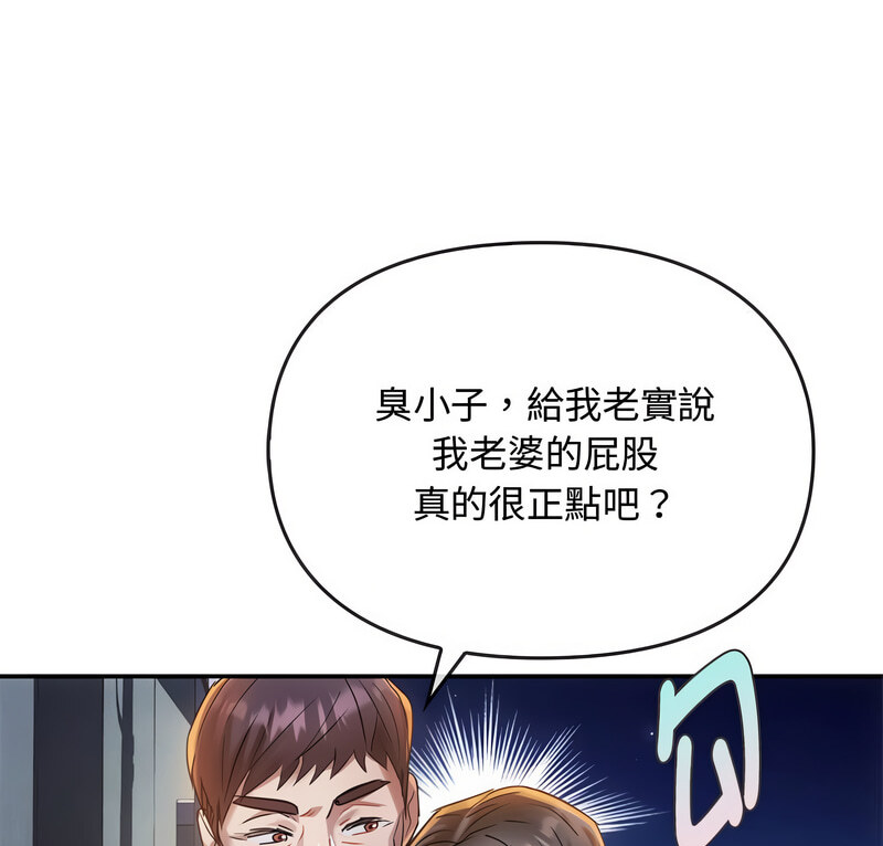 第17话 - 第1.jpg页