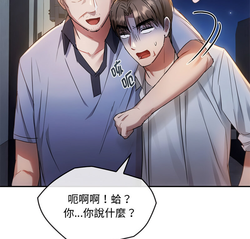 第17话 - 第2.jpg页