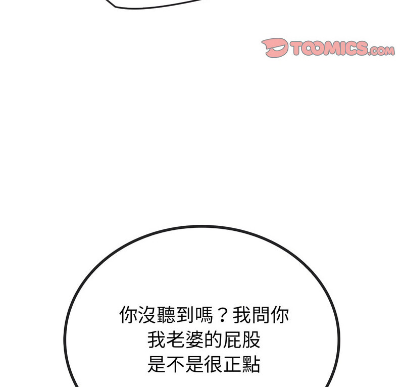 第17话 - 第3.jpg页