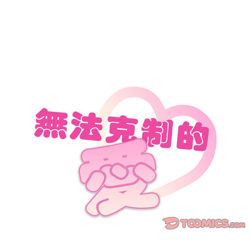 第17话 - 第8.jpg页