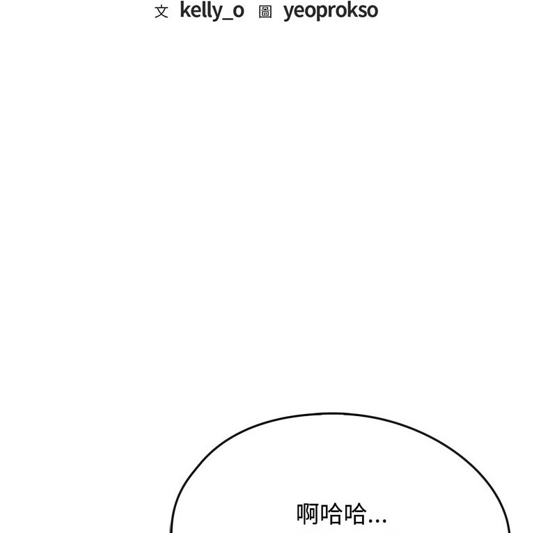 第17话 - 第9.jpg页