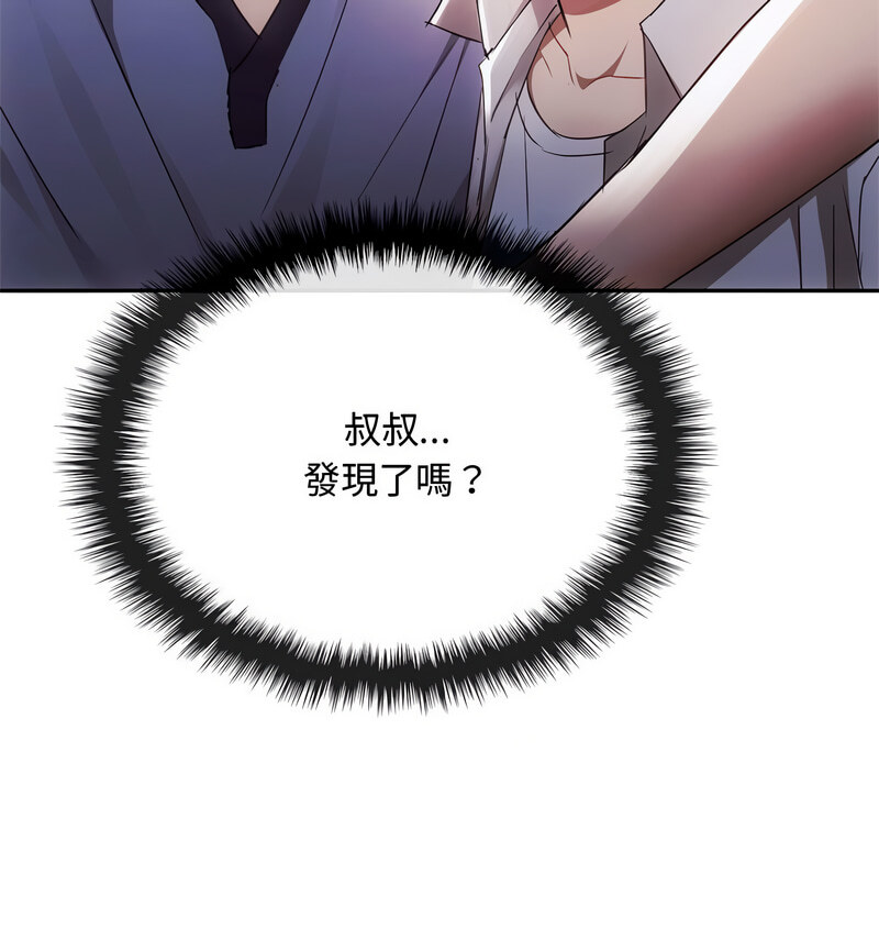 第17话 - 第11.jpg页