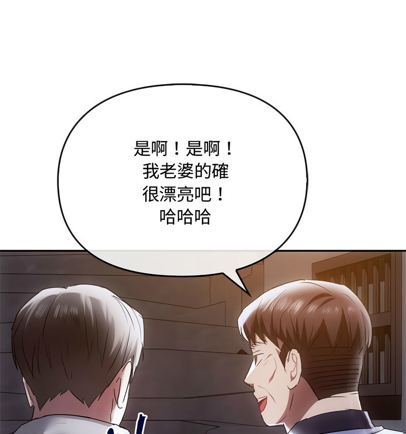 第17话 - 第12.jpg页