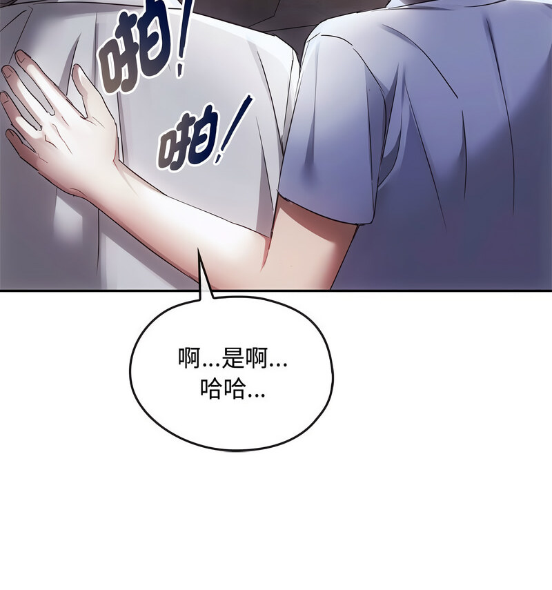 第17话 - 第13.jpg页