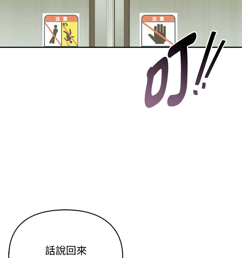 第17话 - 第17.jpg页