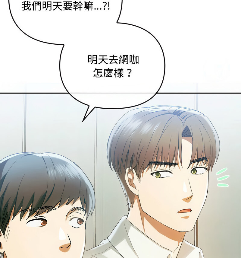 第17话 - 第18.jpg页